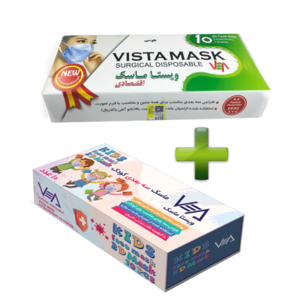 ماسک کودک 10 عددی+ماسک سه بعدی 10 عددی